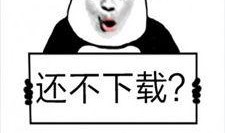 吃瓜大佬表情包下载免费,吃瓜大佬表情包免费下载，轻松get潮流笑点