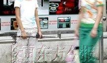 当代女大学生爆料新闻,真实爆料引发社会关注