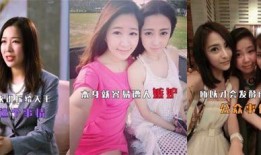 娱乐圈姐姐爆料事件视频