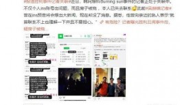 日本惊人爆料视频网站,惊人爆料视频网站曝光惊人内幕